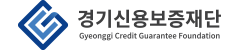 경기신용보증재단 로고