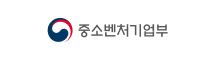 중소기업청