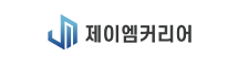 제이엠커리어