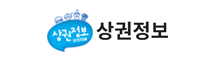 상권정보