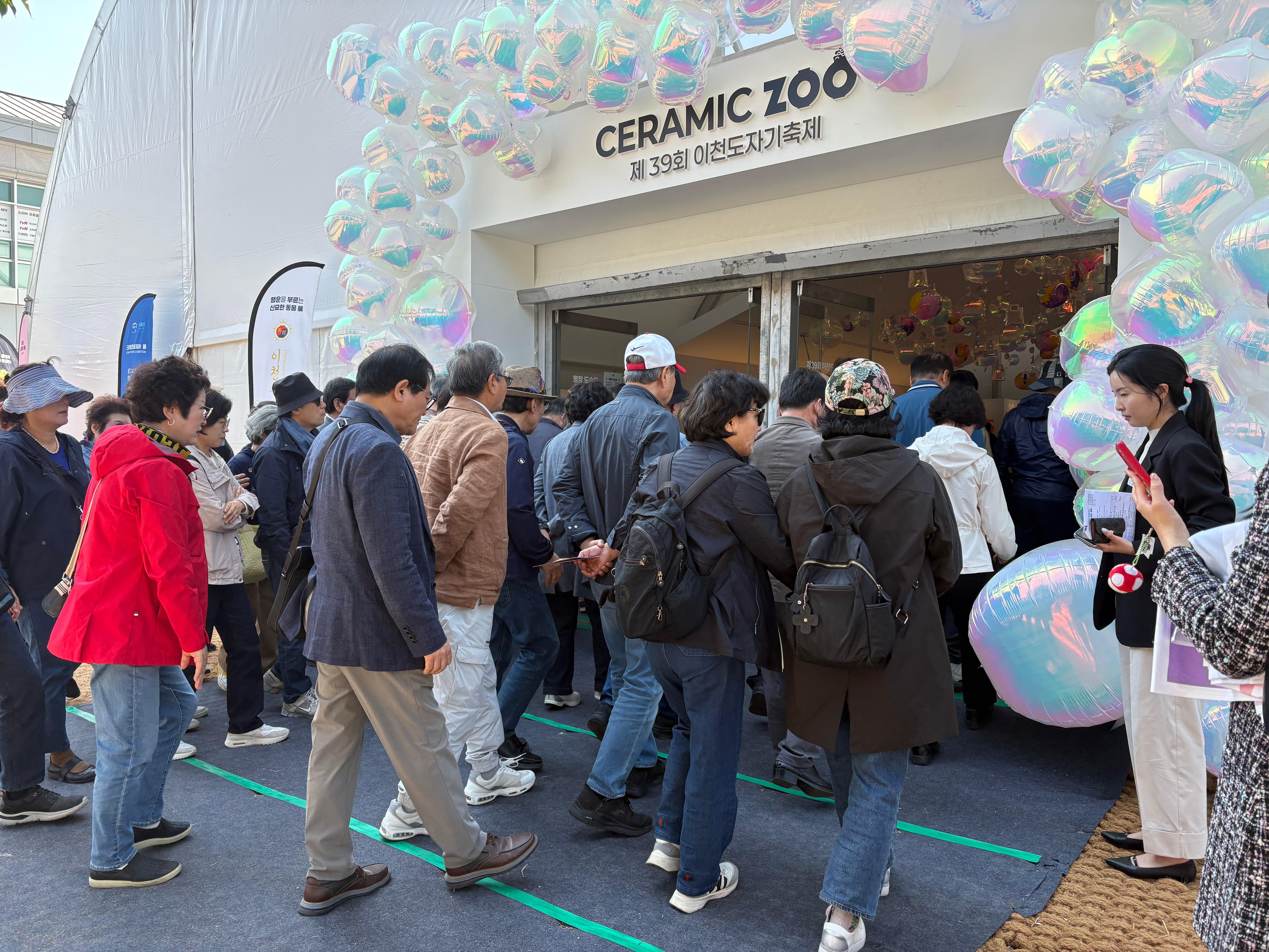 2025년 제39회 이천도자기축제, 1일 방문객 10만 명 돌파!