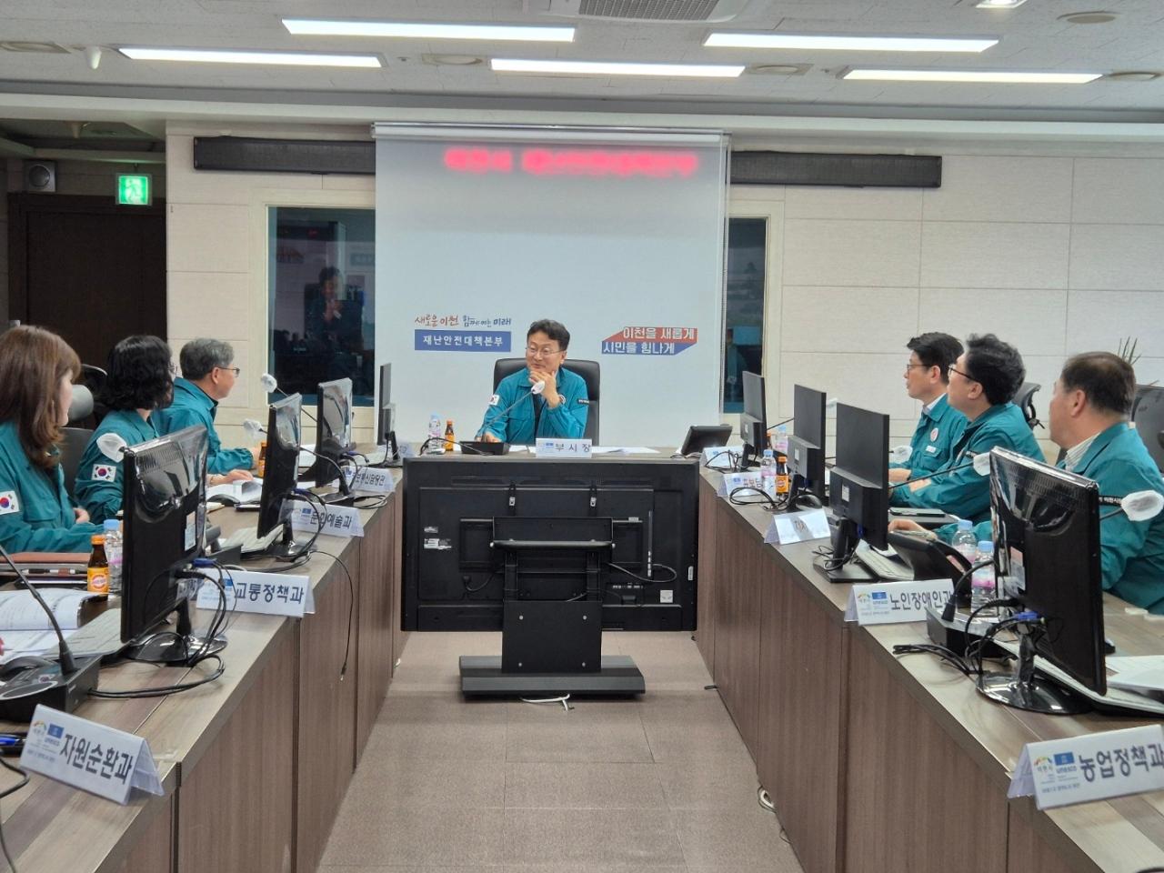 이천시, 대형산불방지 특별대책 점검 회의 가져