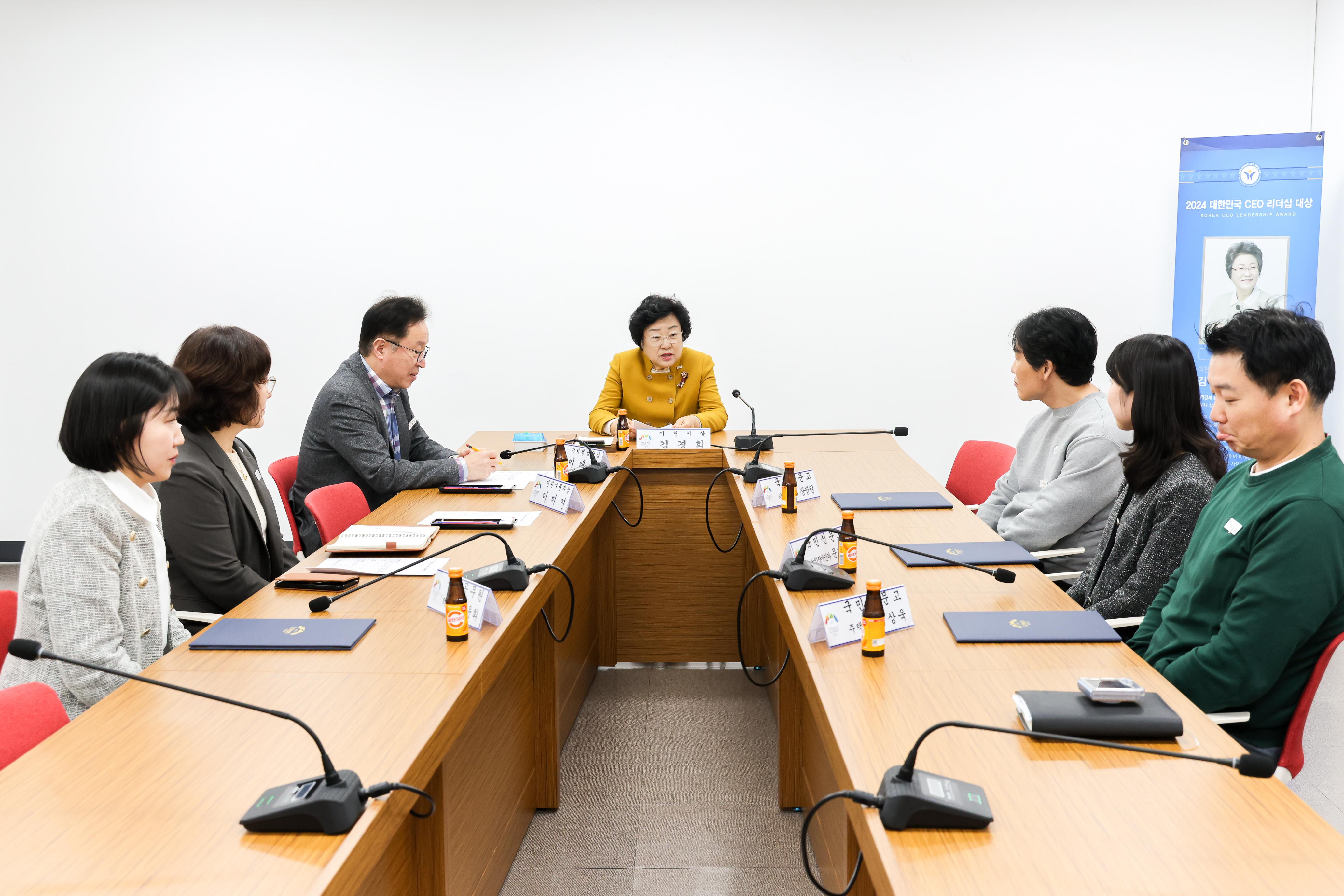 이천시, 2025년도 1분기 민원처리 우수 공무원 시상 및 간담회 개최