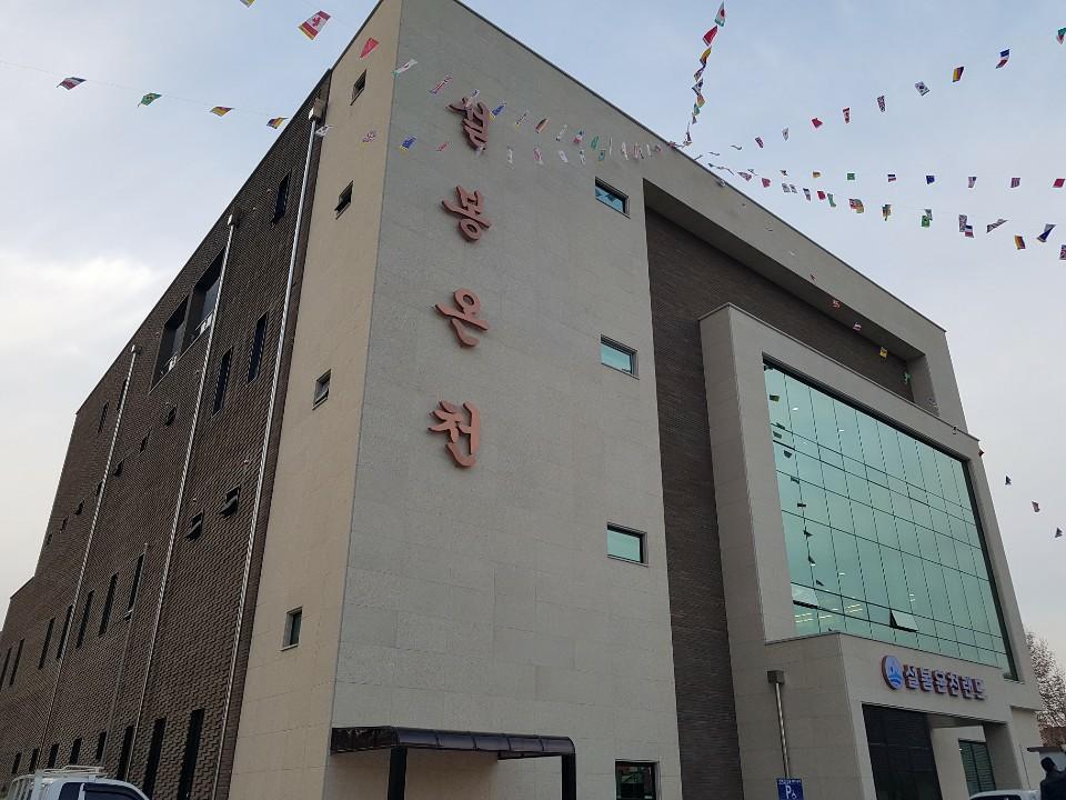 문화관광 이미지