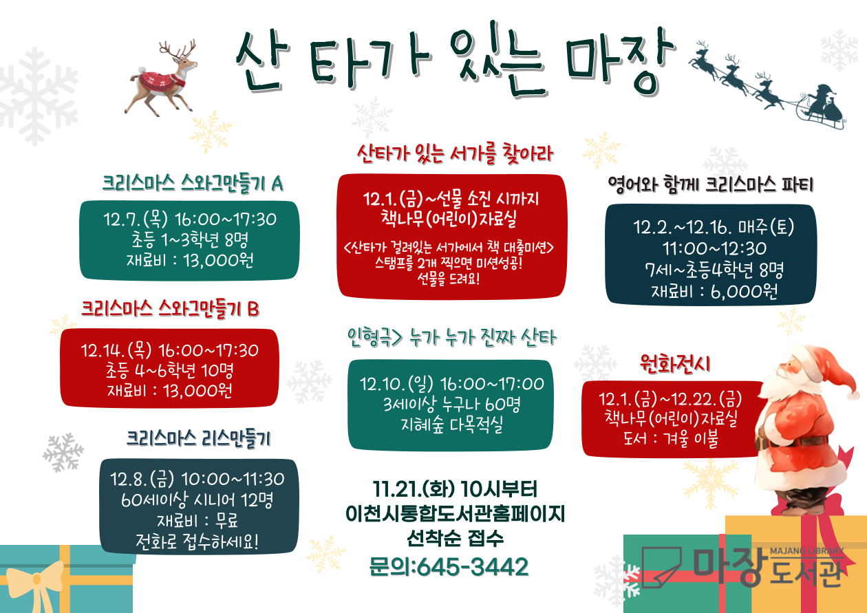 보도자료 상세 | 뉴스 | 이천시청 홈페이지