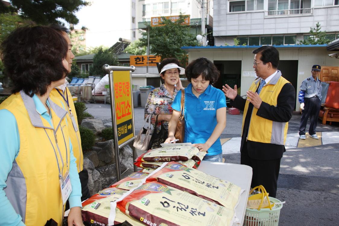 Sell 이천! 이천의 맛과 멋을 팝니다