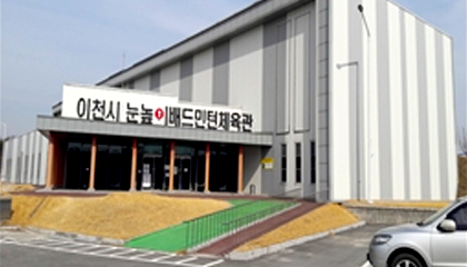 대교배드민턴장