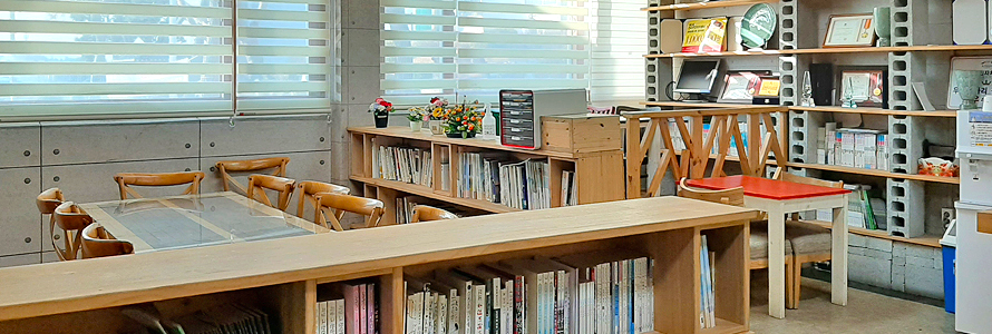 설성면 주민자치학습센터
