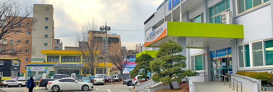 창전동행정복지센터 주차장