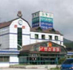 옥상간판