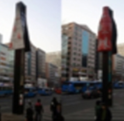 선전탑