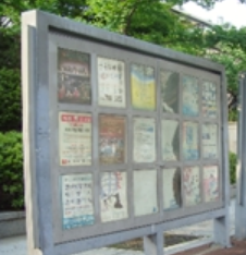 벽보