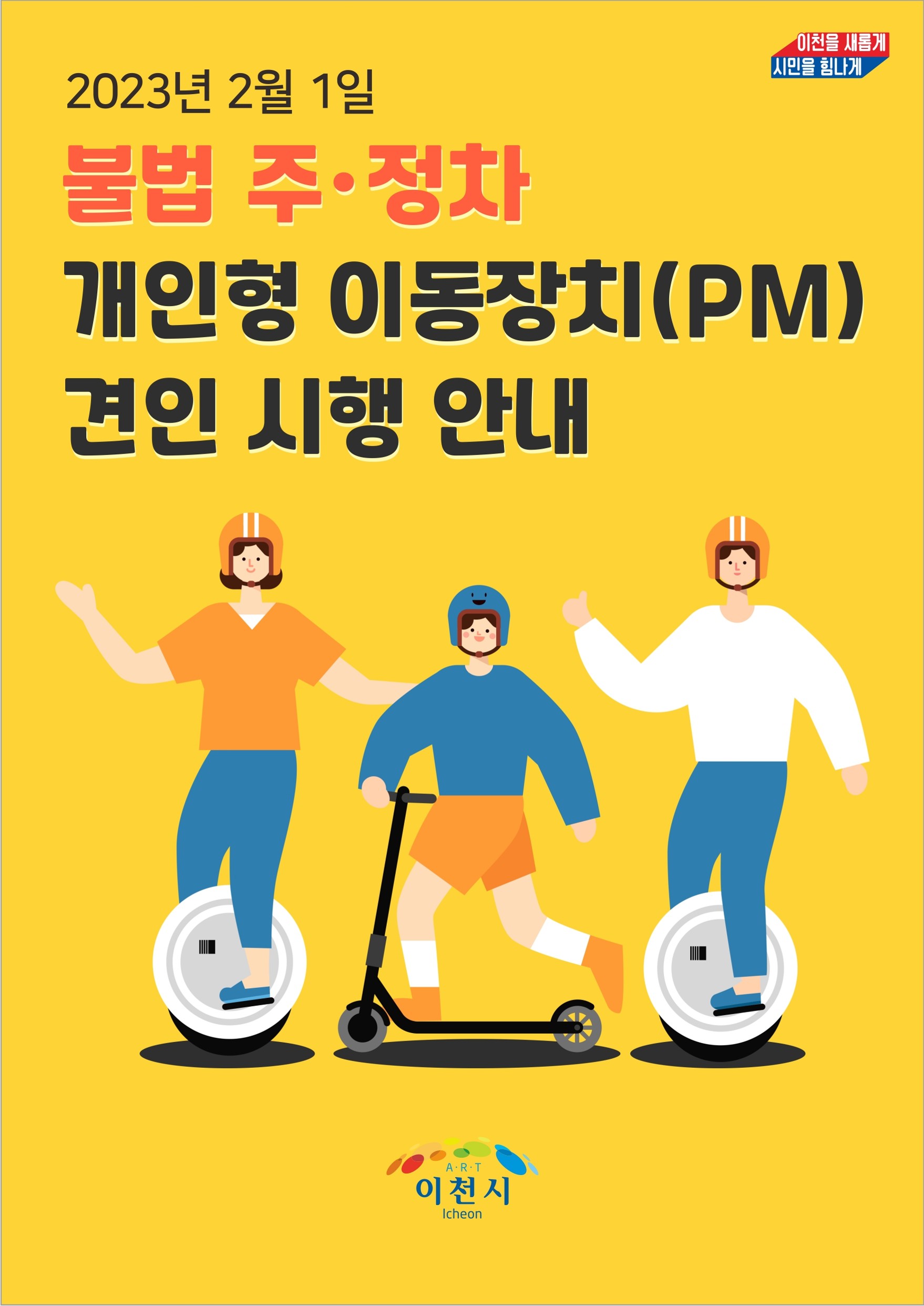 이용불편신고1