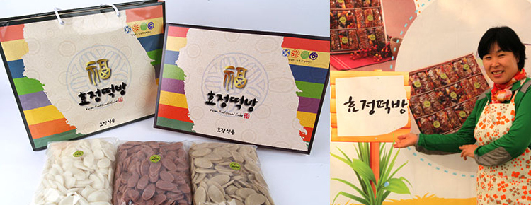 효정식품 홍보이미지