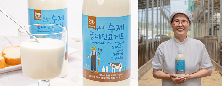 온방 홍보이미지