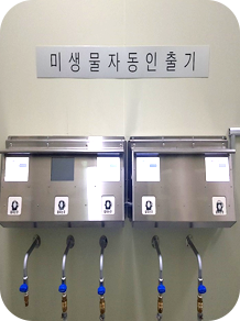 미생물 공급단계 1 미생물 선택 이미지