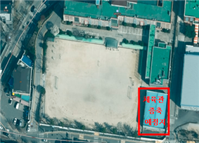 설봉중학교 체육관 증축 위치_운동장(기존 체육관 철거한 위치에 현재 건축 중인 교실동의 3층에 증축)