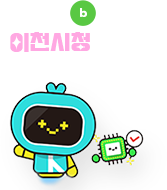이천시청 블로그