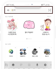 친구추가단계2