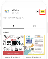 친구추가단계4