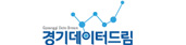 경기데이터드림