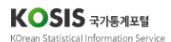 국가통계포털