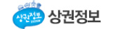 상권정보