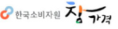 한국소비자원 참가격