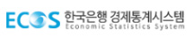경제통계시스템