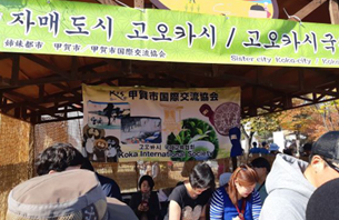 일본 고카시 이미지