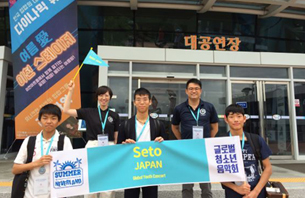 일본 세토시 이미지