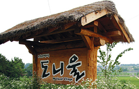 도니울명품쌀마을