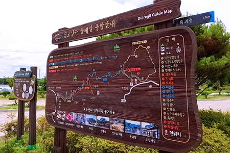 걷고싶은 둘레길 지도 사진